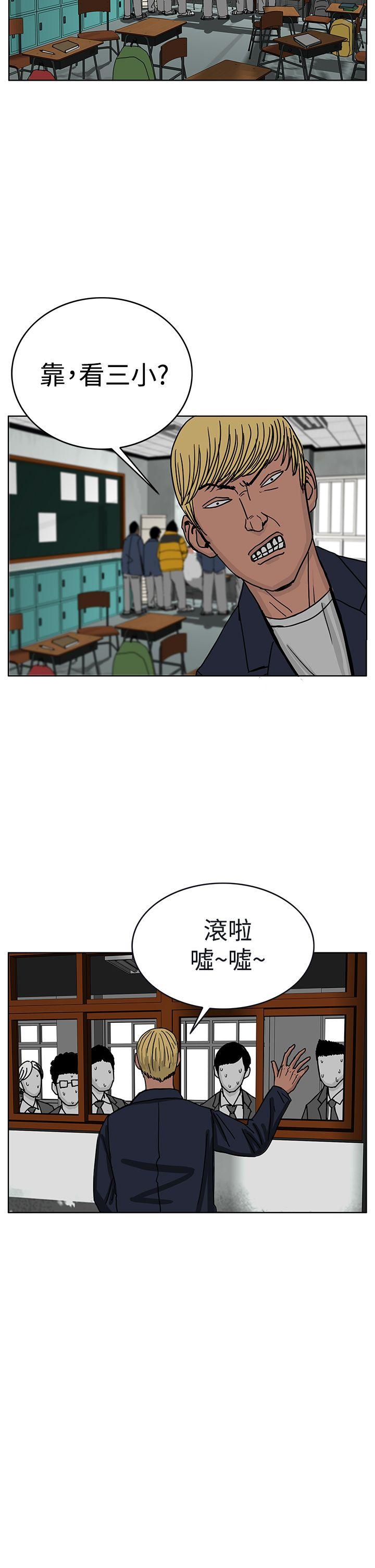 RUN（完结）[h漫]韩漫全集-RUN（完结）-第45話无删减无遮挡章节图片 