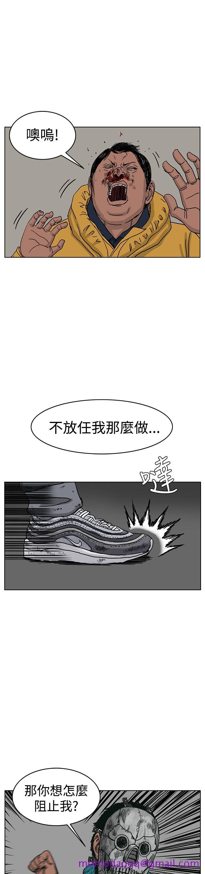 RUN（完结）[h漫]韩漫全集-RUN（完结）-第45話无删减无遮挡章节图片 