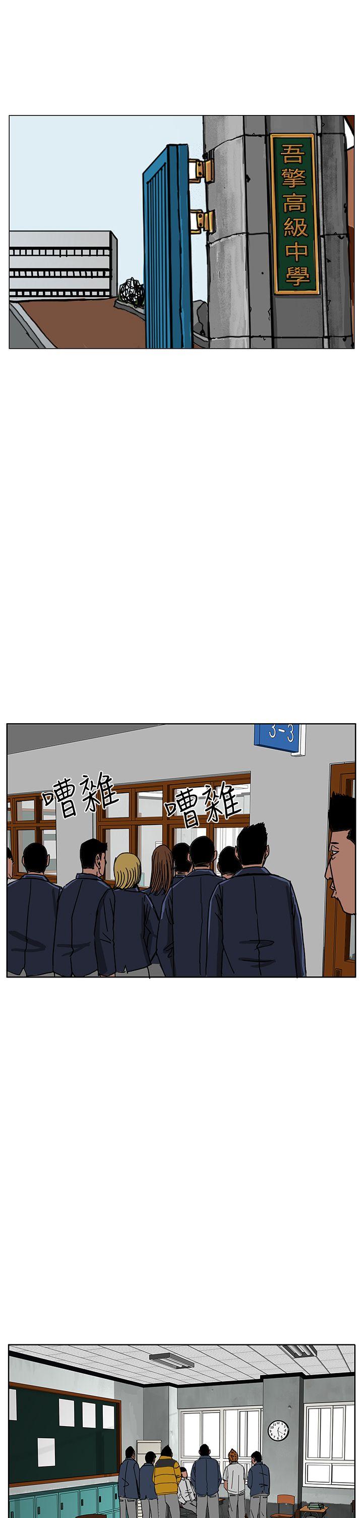 RUN（完结）[h漫]韩漫全集-RUN（完结）-第45話无删减无遮挡章节图片 
