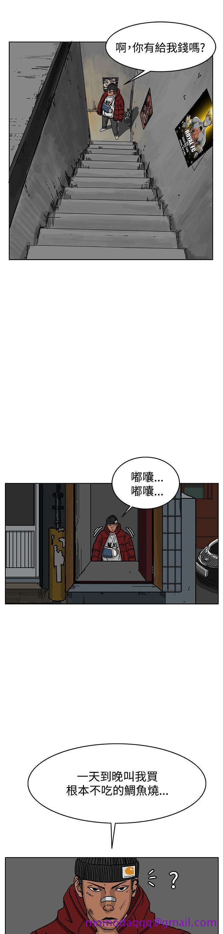 RUN（完结）[h漫]韩漫全集-RUN（完结）-第45話无删减无遮挡章节图片 