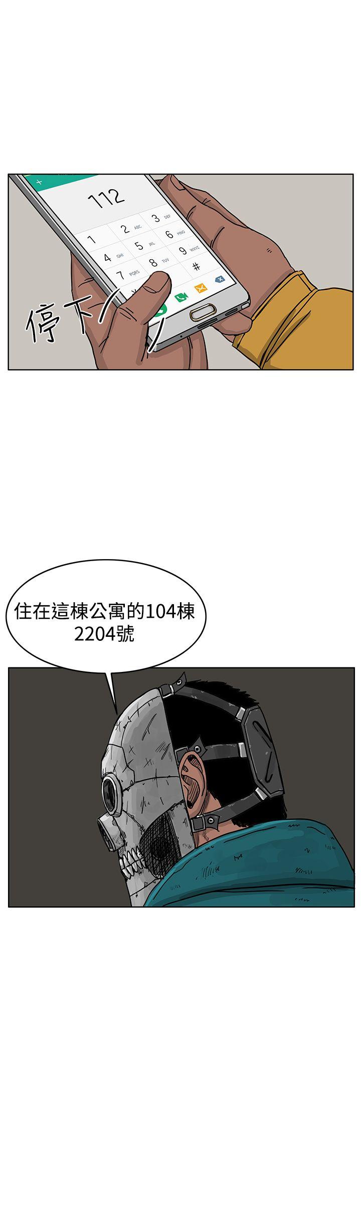 RUN（完结）[h漫]韩漫全集-RUN（完结）-第45話无删减无遮挡章节图片 