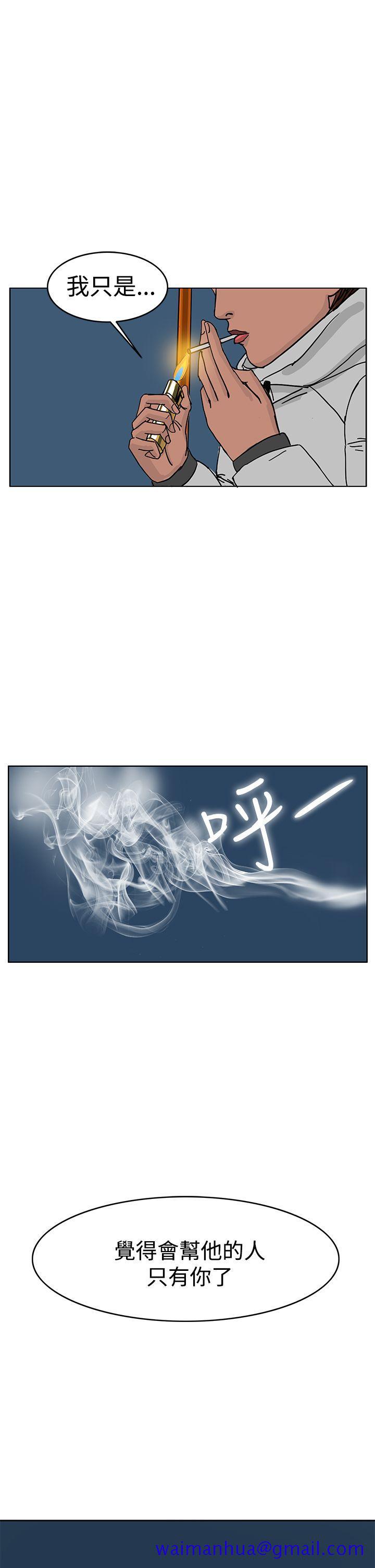 RUN（完结）[h漫]韩漫全集-RUN（完结）-第45話无删减无遮挡章节图片 