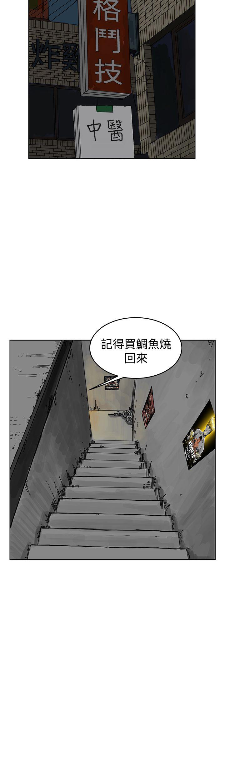 RUN（完结）[h漫]韩漫全集-RUN（完结）-第45話无删减无遮挡章节图片 