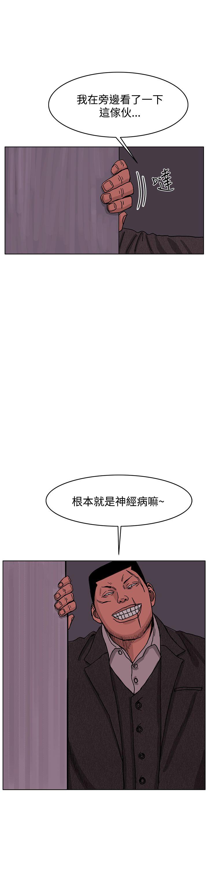 RUN（完结）[h漫]韩漫全集-RUN（完结）-第46話无删减无遮挡章节图片 