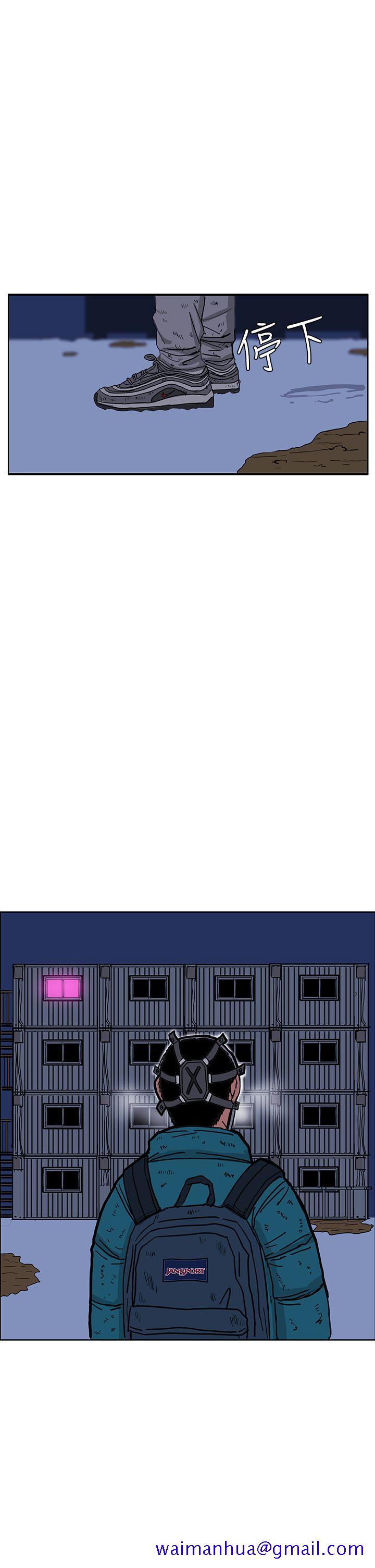 RUN（完结）[h漫]韩漫全集-RUN（完结）-第46話无删减无遮挡章节图片 