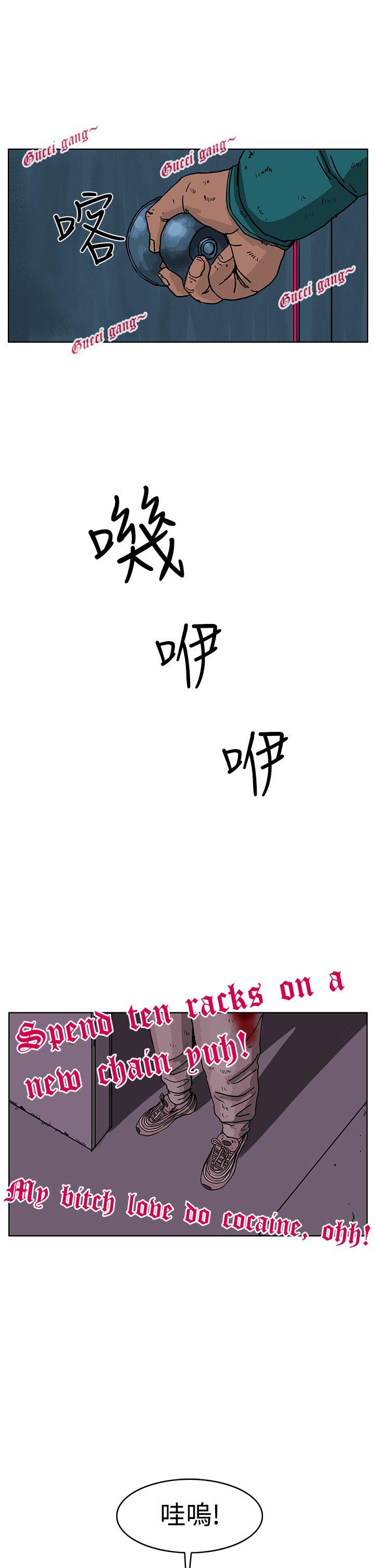 RUN（完结）[h漫]韩漫全集-RUN（完结）-第46話无删减无遮挡章节图片 
