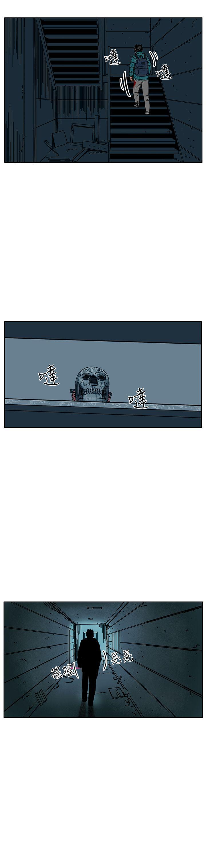 RUN（完结）[h漫]韩漫全集-RUN（完结）-第46話无删减无遮挡章节图片 