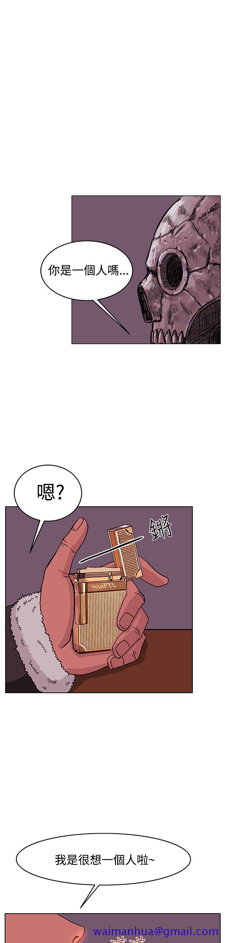 RUN（完结）[h漫]韩漫全集-RUN（完结）-第46話无删减无遮挡章节图片 