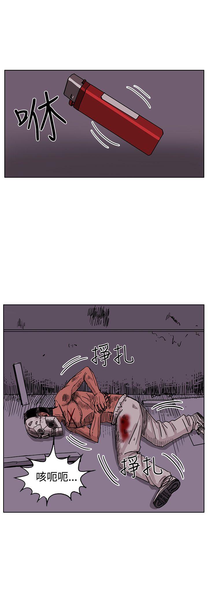 RUN（完结）[h漫]韩漫全集-RUN（完结）-第46話无删减无遮挡章节图片 