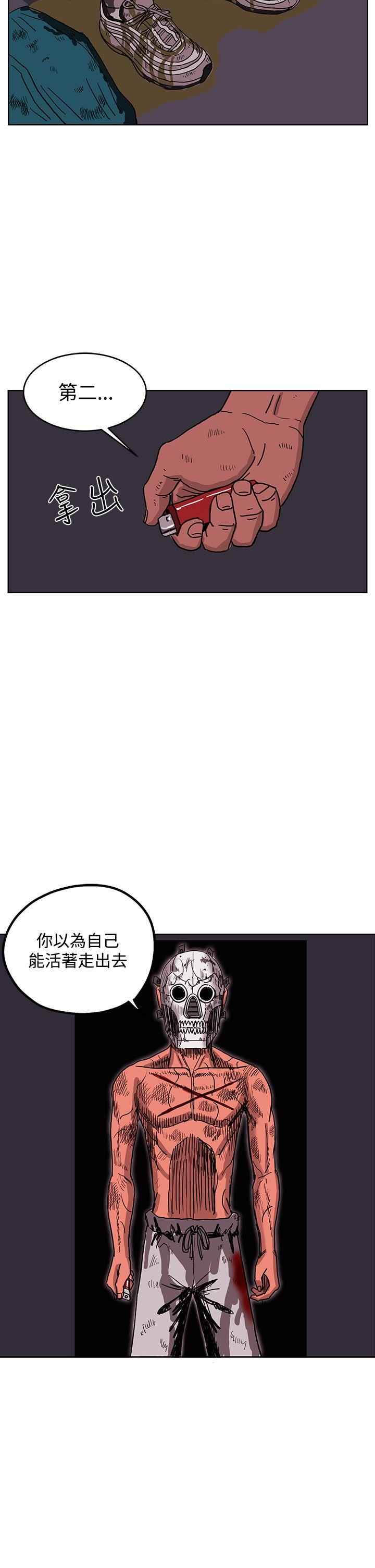 RUN（完结）[h漫]韩漫全集-RUN（完结）-第46話无删减无遮挡章节图片 