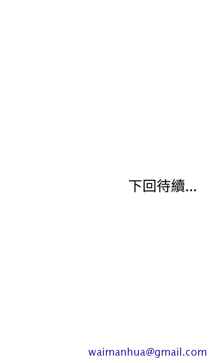 RUN（完结）[h漫]韩漫全集-RUN（完结）-第46話无删减无遮挡章节图片 