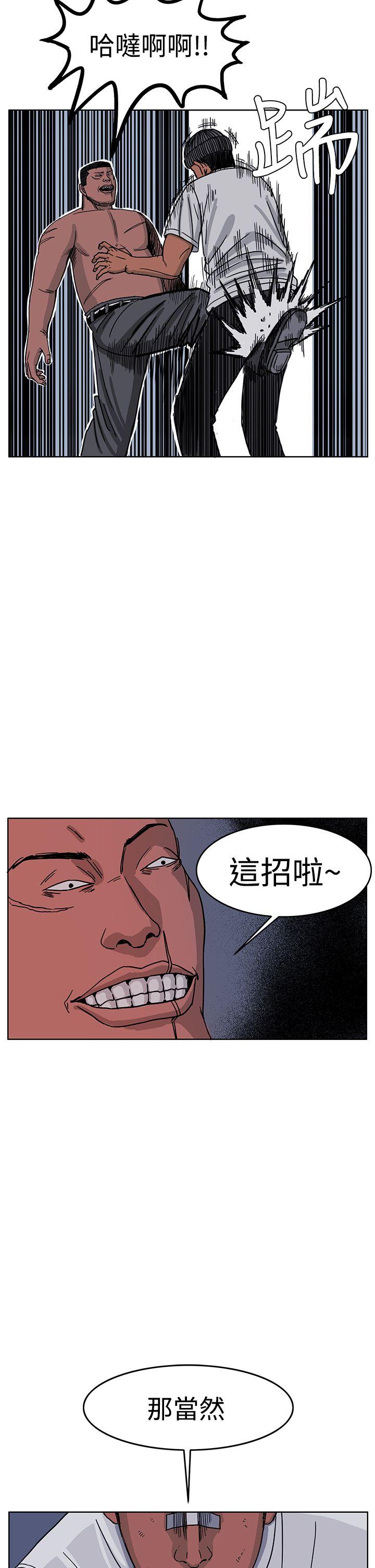 RUN（完结）[h漫]韩漫全集-RUN（完结）-第47話无删减无遮挡章节图片 
