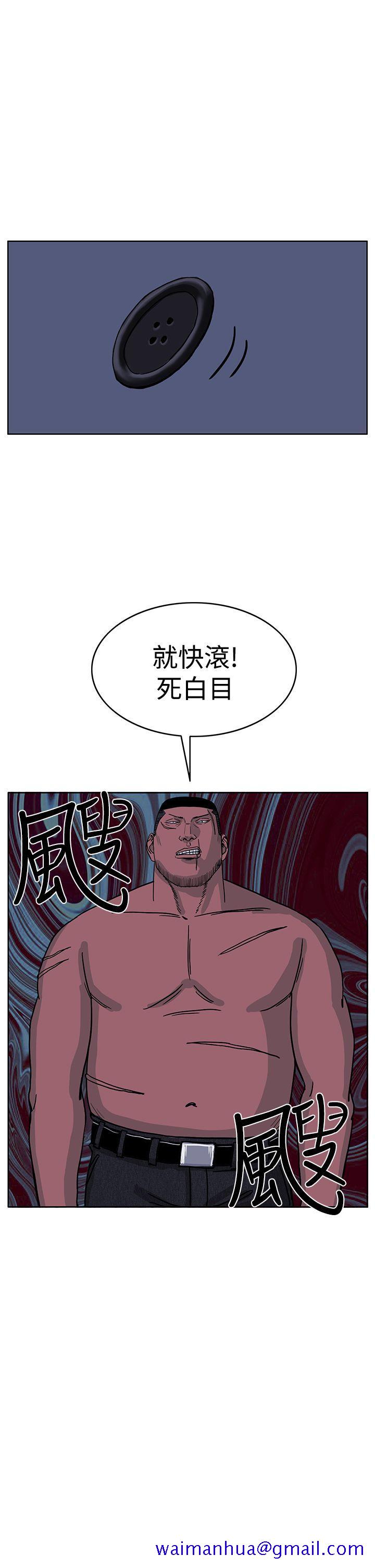 RUN（完结）[h漫]韩漫全集-RUN（完结）-第47話无删减无遮挡章节图片 