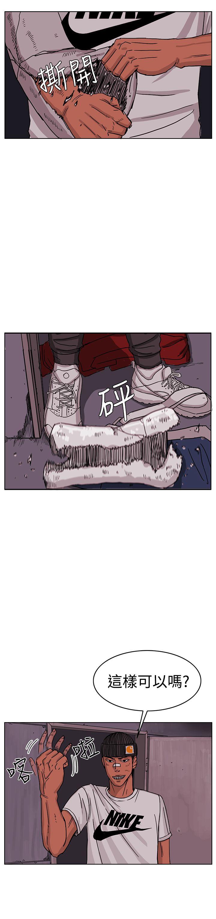 RUN（完结）[h漫]韩漫全集-RUN（完结）-第47話无删减无遮挡章节图片 