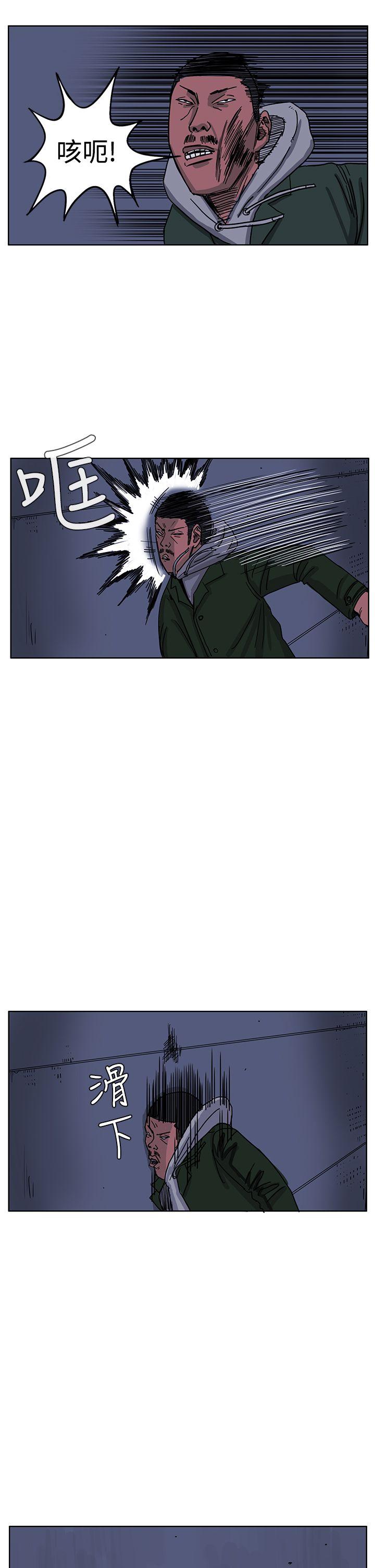 RUN（完结）[h漫]韩漫全集-RUN（完结）-第47話无删减无遮挡章节图片 