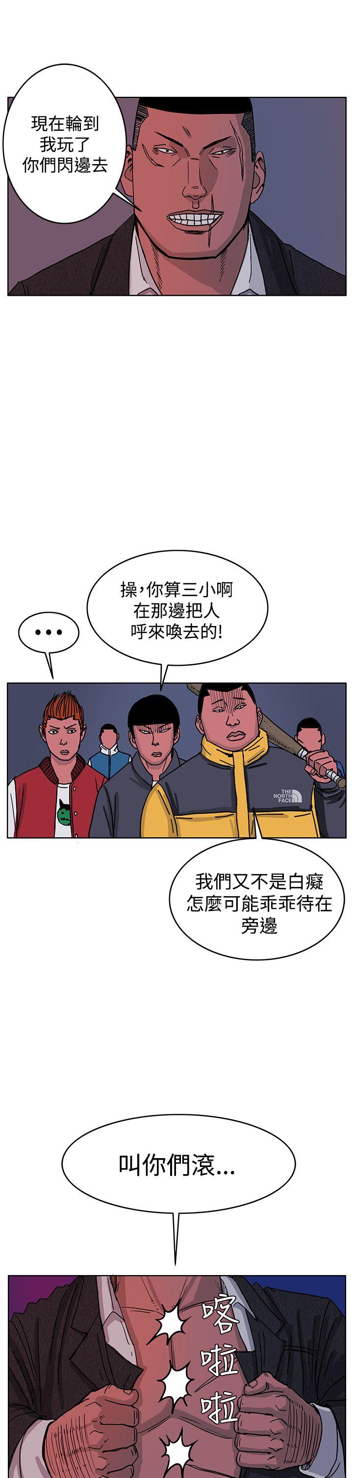 RUN（完结）[h漫]韩漫全集-RUN（完结）-第47話无删减无遮挡章节图片 