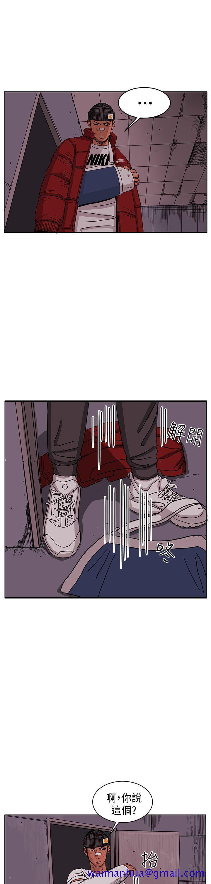 RUN（完结）[h漫]韩漫全集-RUN（完结）-第47話无删减无遮挡章节图片 