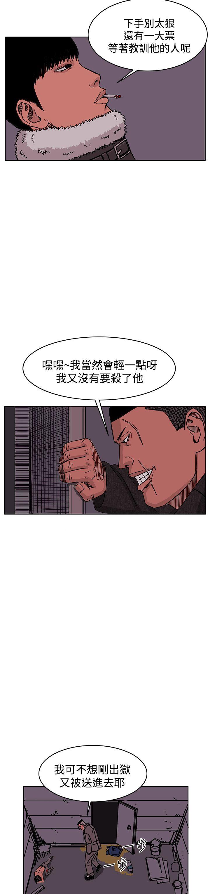 RUN（完结）[h漫]韩漫全集-RUN（完结）-第47話无删减无遮挡章节图片 