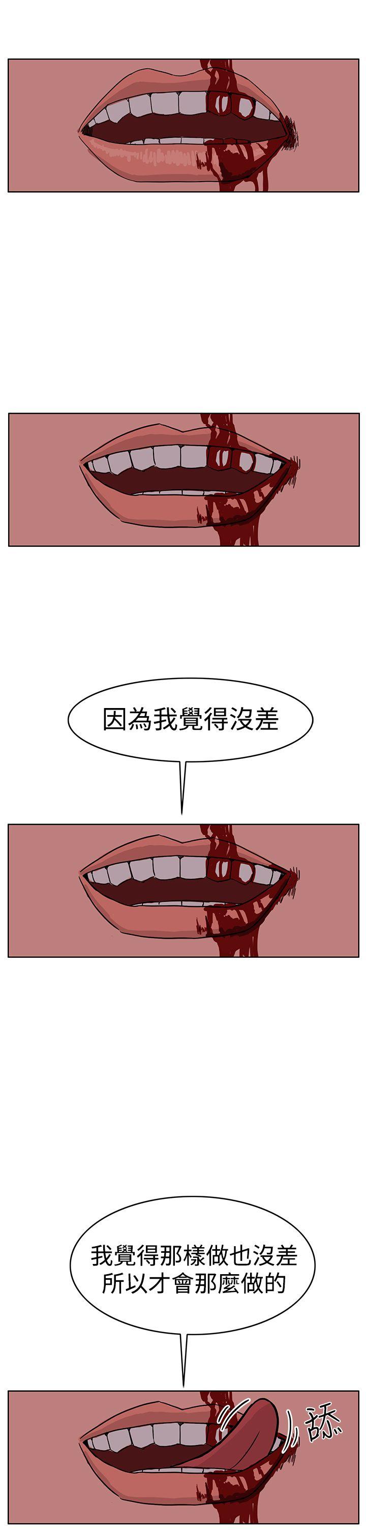 RUN（完结）[h漫]韩漫全集-RUN（完结）-最終話无删减无遮挡章节图片 