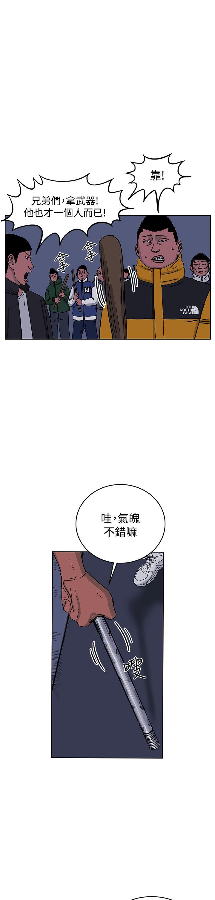 RUN（完结）[h漫]韩漫全集-RUN（完结）-最終話无删减无遮挡章节图片 