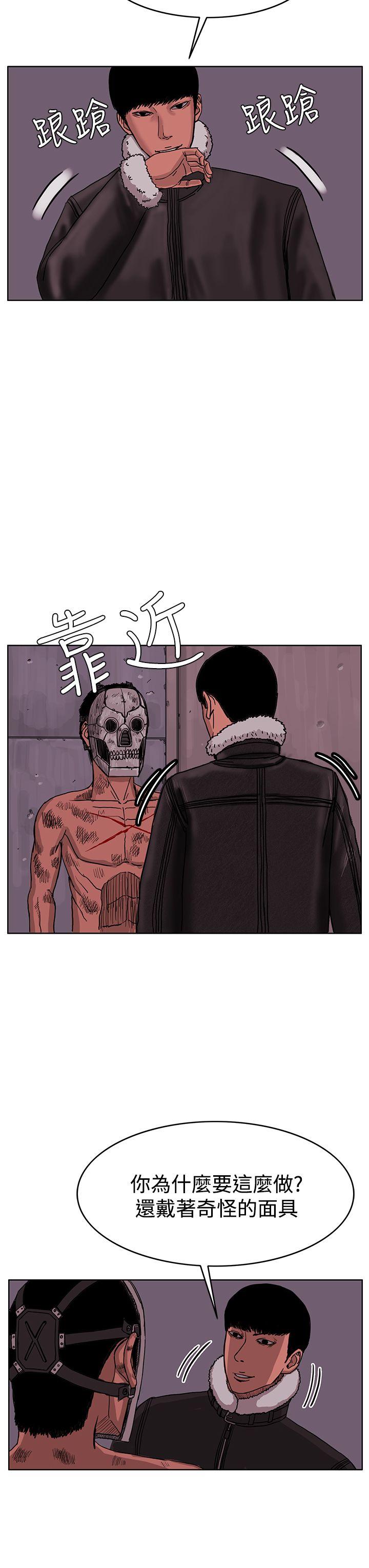 RUN（完结）[h漫]韩漫全集-RUN（完结）-最終話无删减无遮挡章节图片 