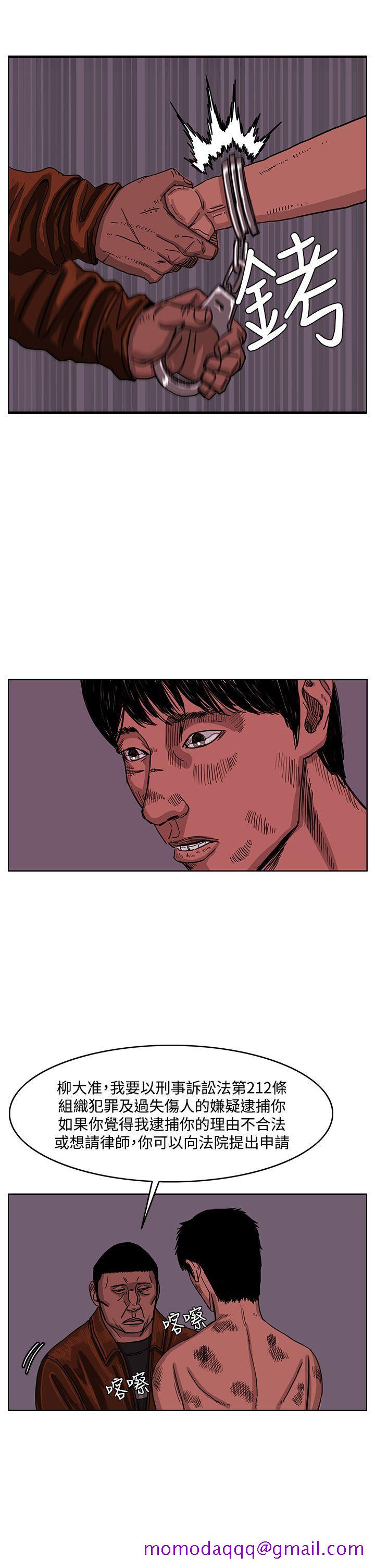 RUN（完结）[h漫]韩漫全集-RUN（完结）-最終話无删减无遮挡章节图片 