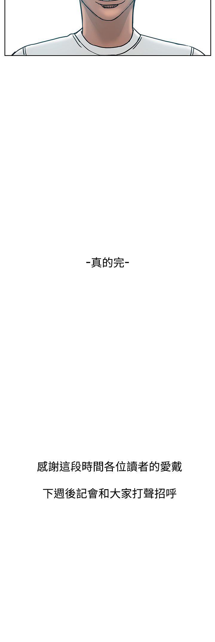 RUN（完结）[h漫]韩漫全集-RUN（完结）-最終話无删减无遮挡章节图片 