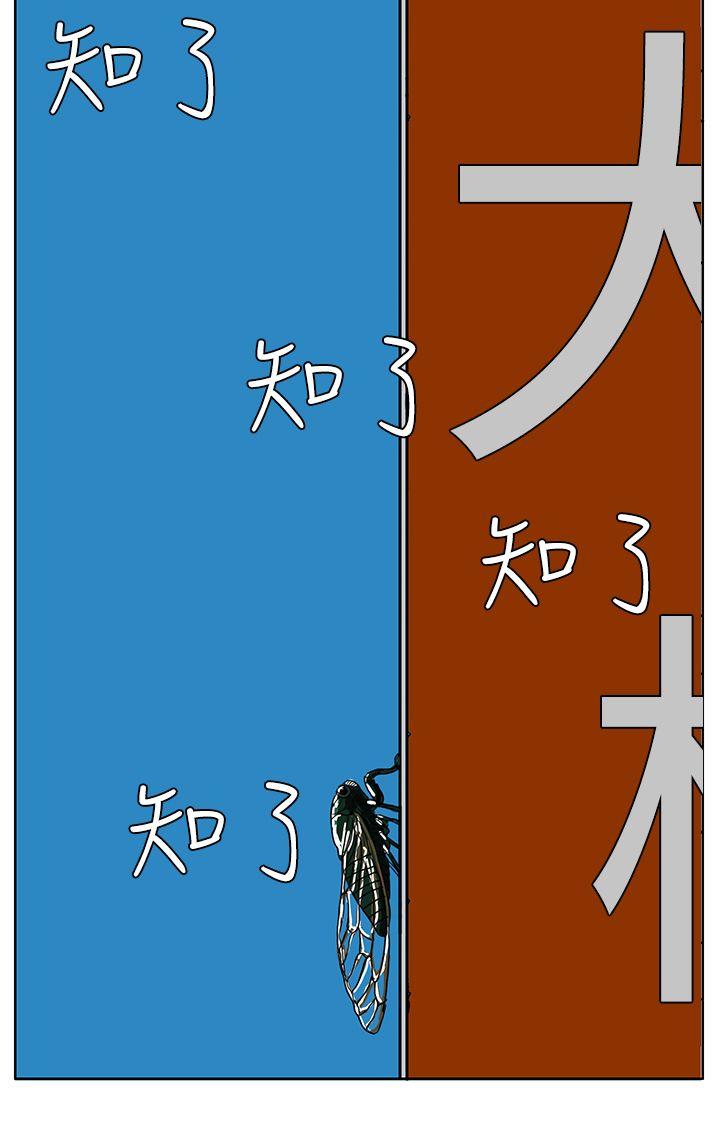 RUN（完结）[h漫]韩漫全集-RUN（完结）-最終話无删减无遮挡章节图片 