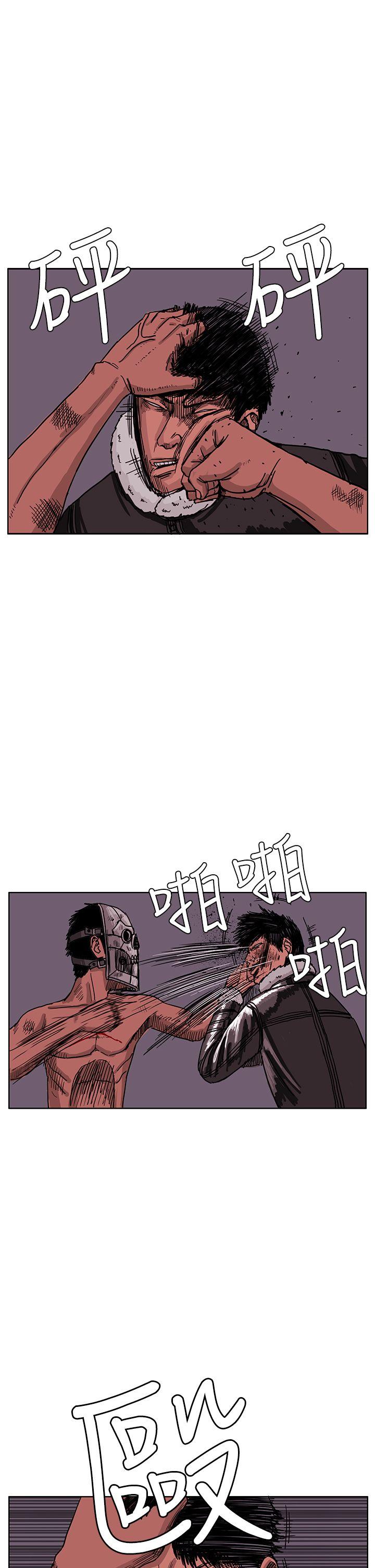 RUN（完结）[h漫]韩漫全集-RUN（完结）-最終話无删减无遮挡章节图片 