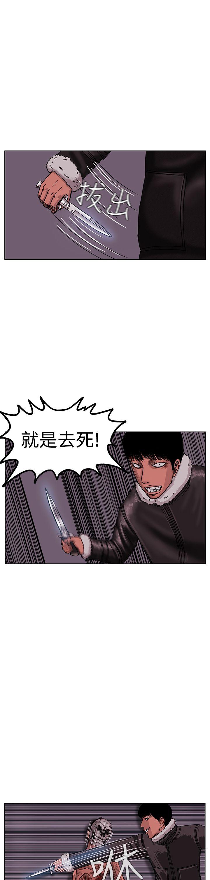 RUN（完结）[h漫]韩漫全集-RUN（完结）-最終話无删减无遮挡章节图片 