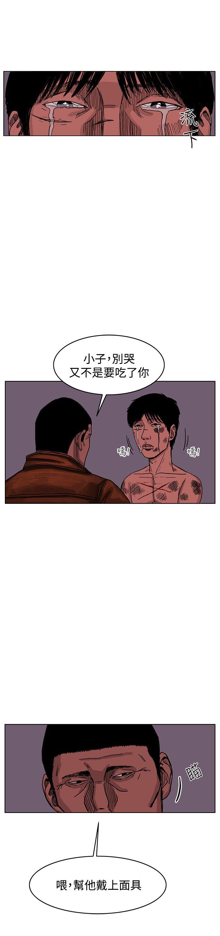 RUN（完结）[h漫]韩漫全集-RUN（完结）-最終話无删减无遮挡章节图片 