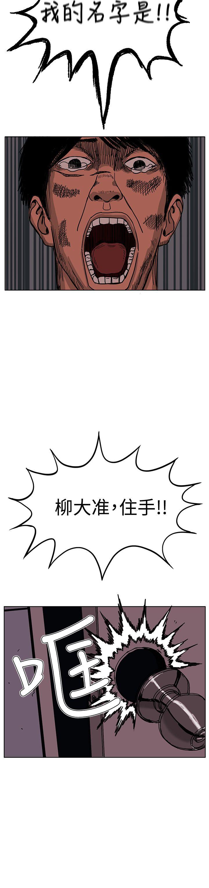 RUN（完结）[h漫]韩漫全集-RUN（完结）-最終話无删减无遮挡章节图片 