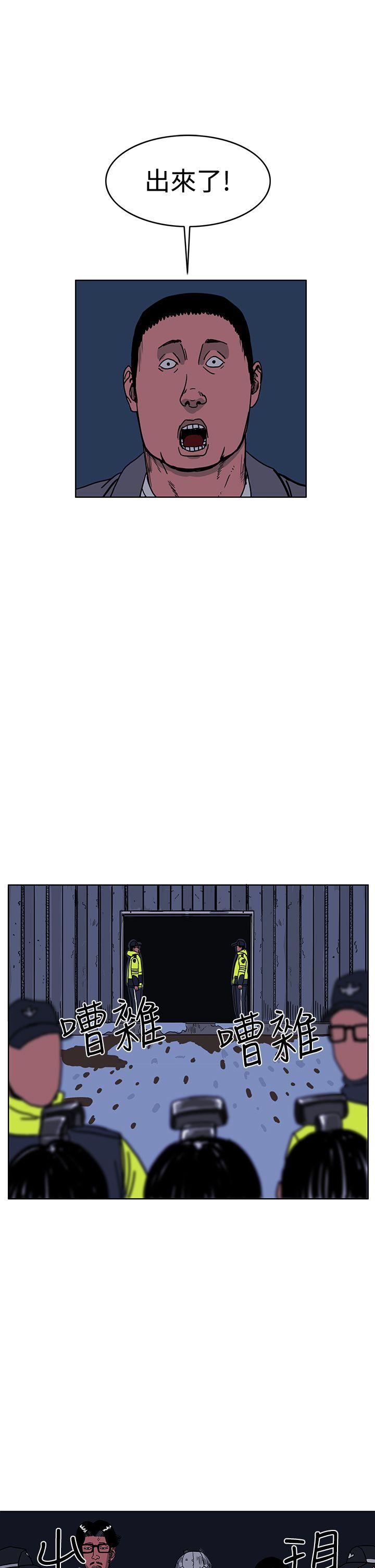 RUN（完结）[h漫]韩漫全集-RUN（完结）-最終話无删减无遮挡章节图片 