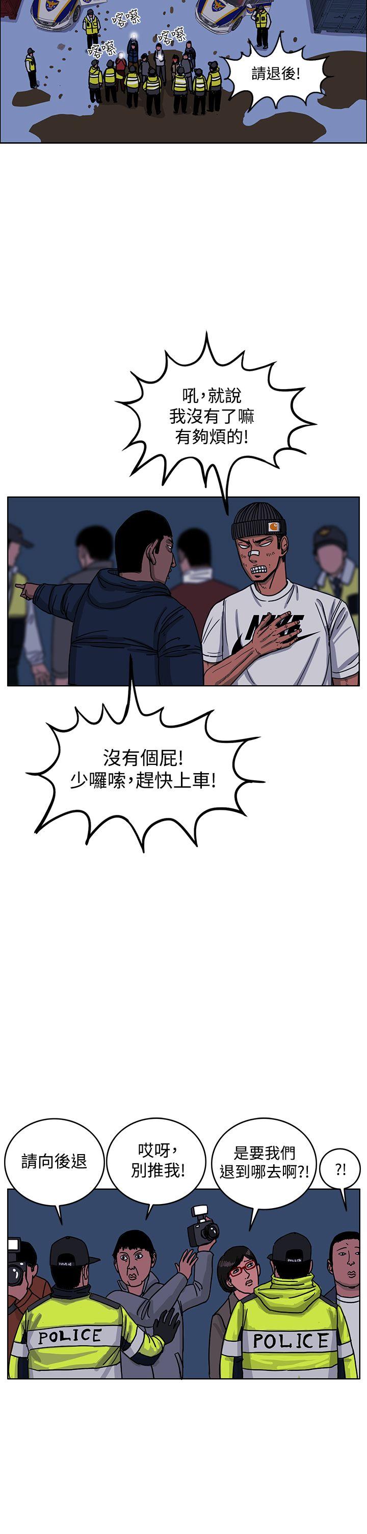 RUN（完结）[h漫]韩漫全集-RUN（完结）-最終話无删减无遮挡章节图片 