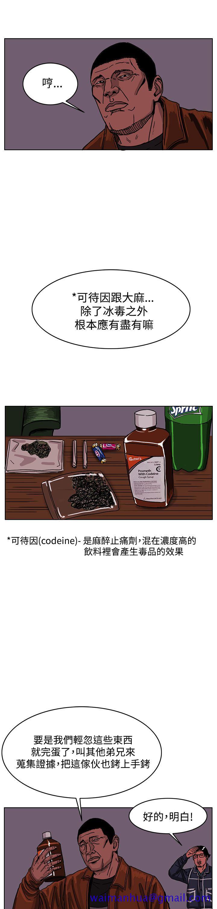 RUN（完结）[h漫]韩漫全集-RUN（完结）-最終話无删减无遮挡章节图片 