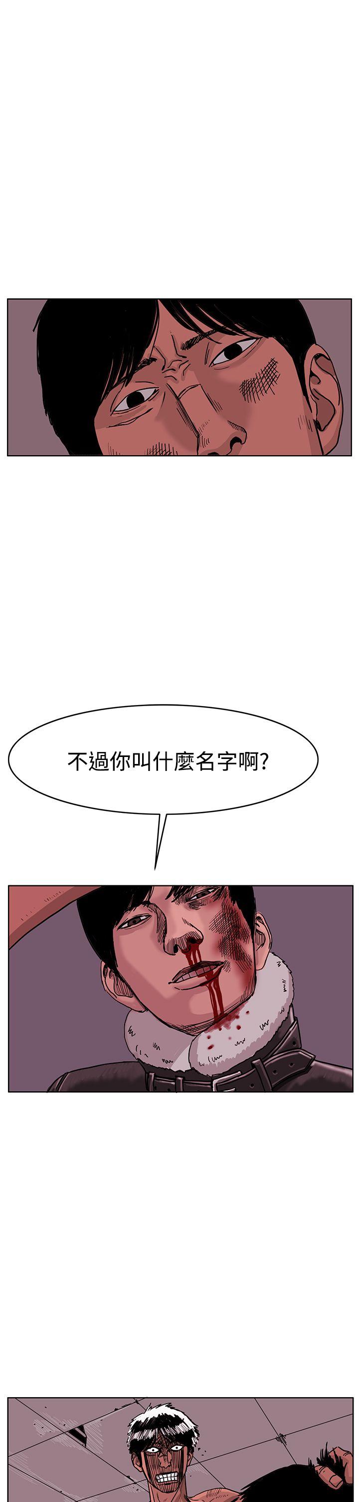 RUN（完结）[h漫]韩漫全集-RUN（完结）-最終話无删减无遮挡章节图片 