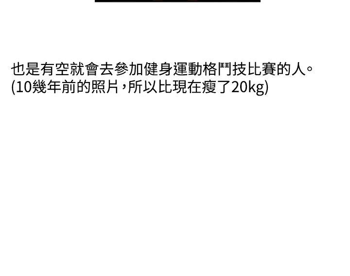RUN（完结）[h漫]韩漫全集-RUN（完结）-後記无删减无遮挡章节图片 
