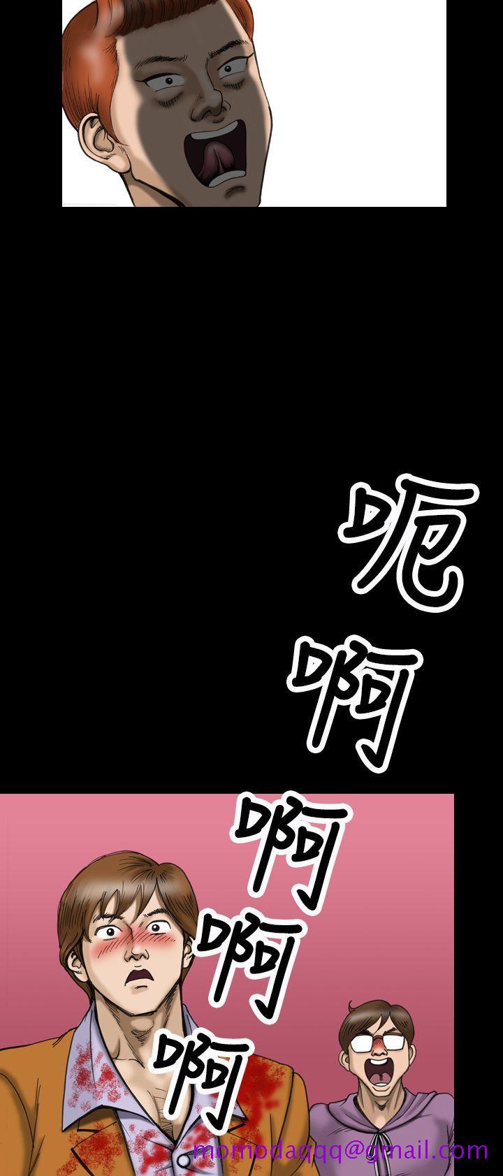 上流社会(完结)[抖漫]韩漫全集-上流社會(完結)-第12話无删减无遮挡章节图片 