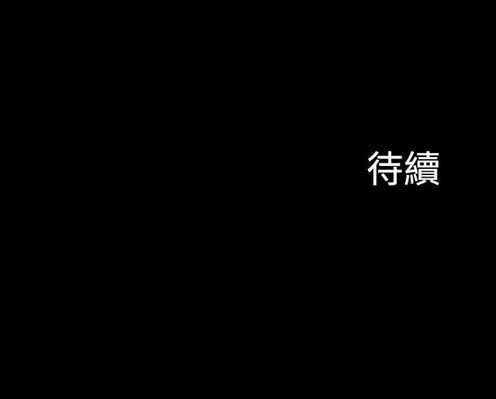 上流社会(完结)[抖漫]韩漫全集-上流社會(完結)-第24話无删减无遮挡章节图片 