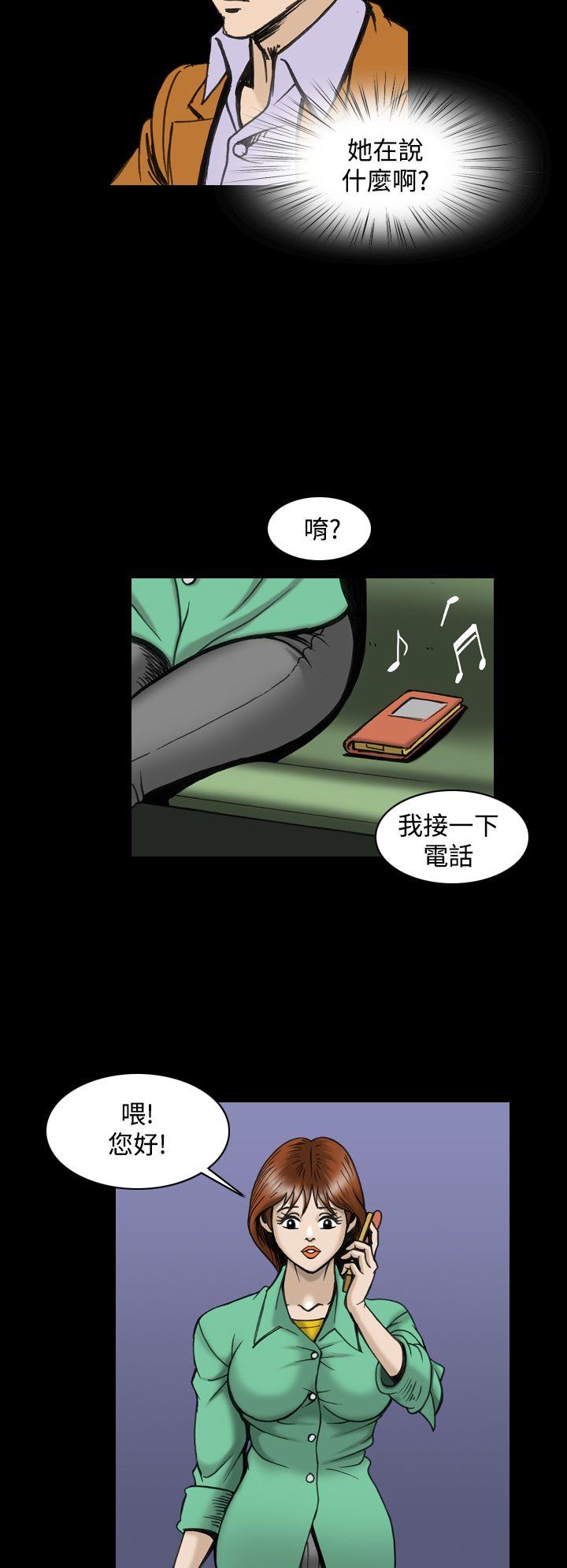 上流社会(完结)[抖漫]韩漫全集-上流社會(完結)-最終話无删减无遮挡章节图片 