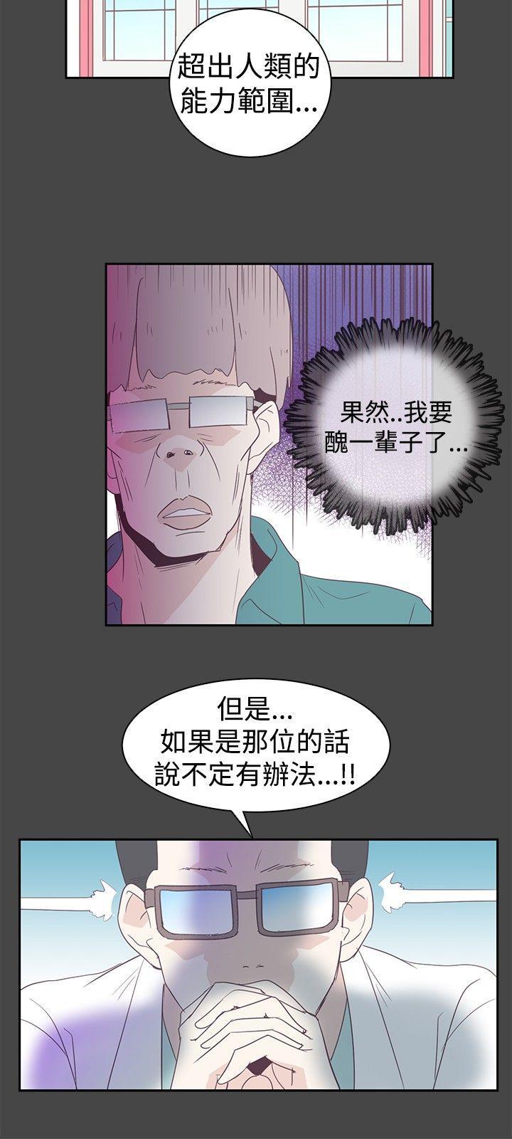 追杀金城武[h漫]韩漫全集-追杀金城武-第1話无删减无遮挡章节图片 