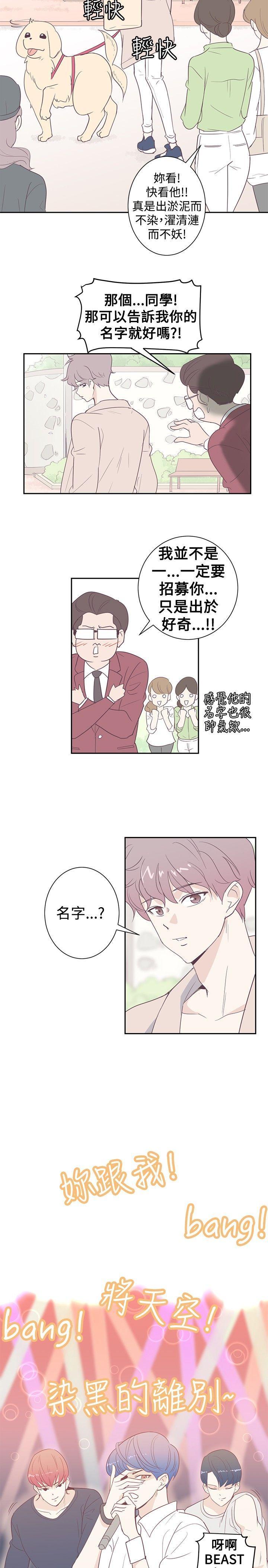 追杀金城武[h漫]韩漫全集-追杀金城武-第1話无删减无遮挡章节图片 