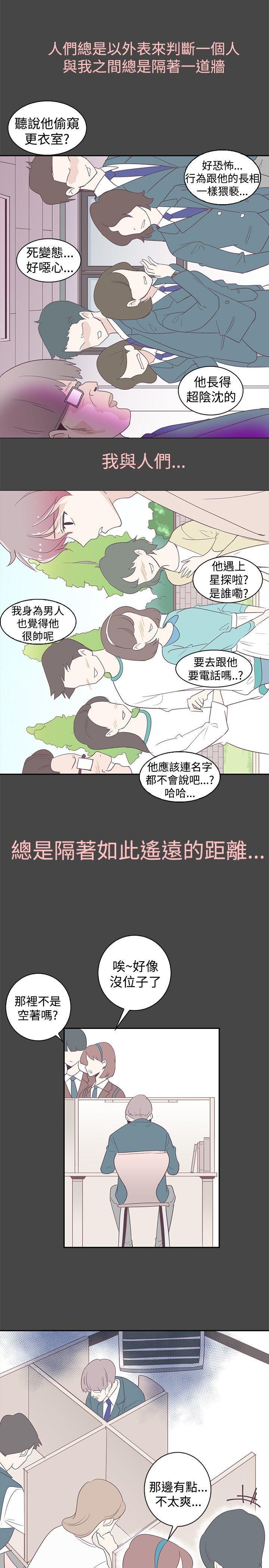 追杀金城武[h漫]韩漫全集-追杀金城武-第1話无删减无遮挡章节图片 