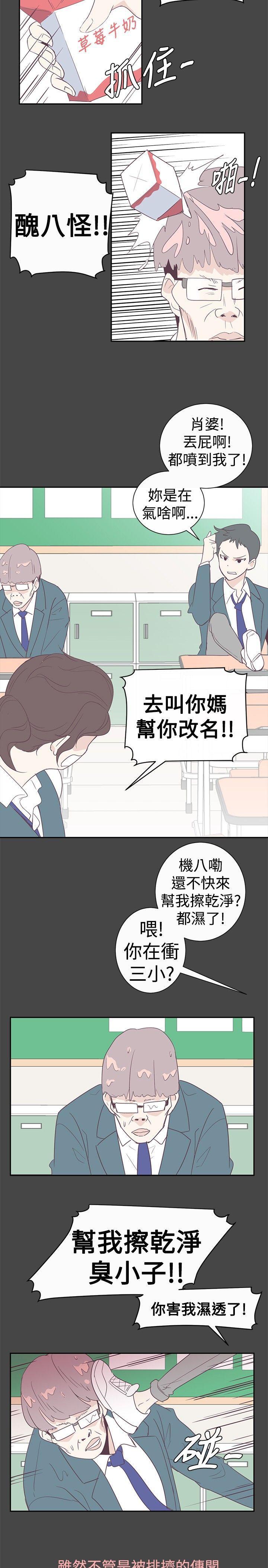 追杀金城武[h漫]韩漫全集-追杀金城武-第1話无删减无遮挡章节图片 