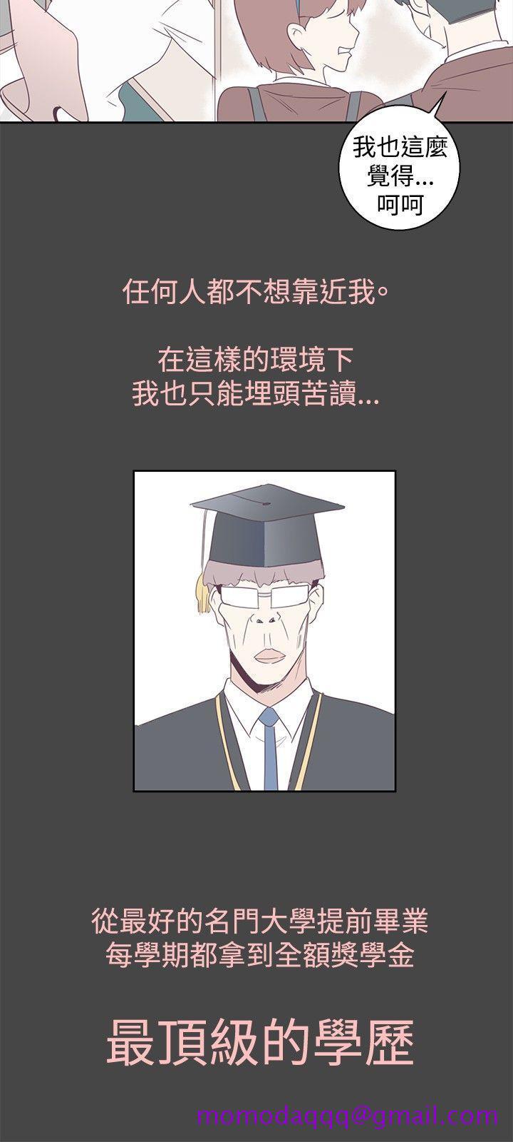 追杀金城武[h漫]韩漫全集-追杀金城武-第1話无删减无遮挡章节图片 