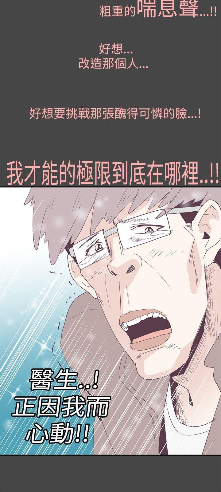追杀金城武[h漫]韩漫全集-追杀金城武-第1話无删减无遮挡章节图片 
