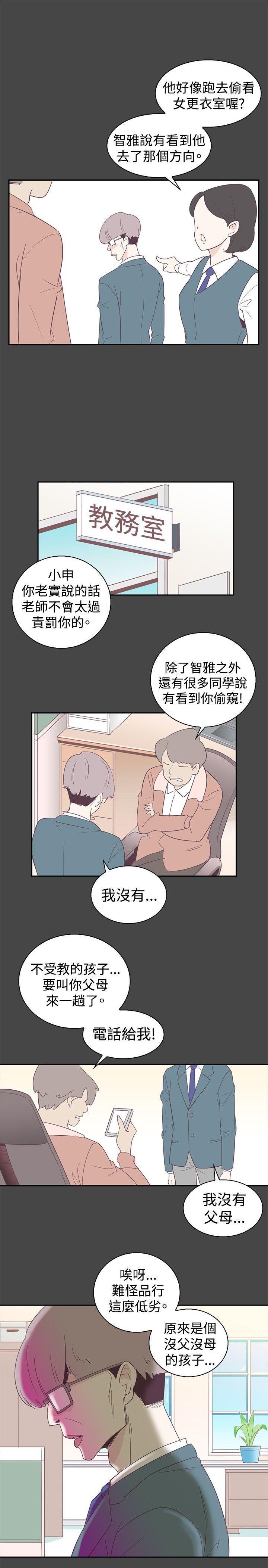 追杀金城武[h漫]韩漫全集-追杀金城武-第1話无删减无遮挡章节图片 
