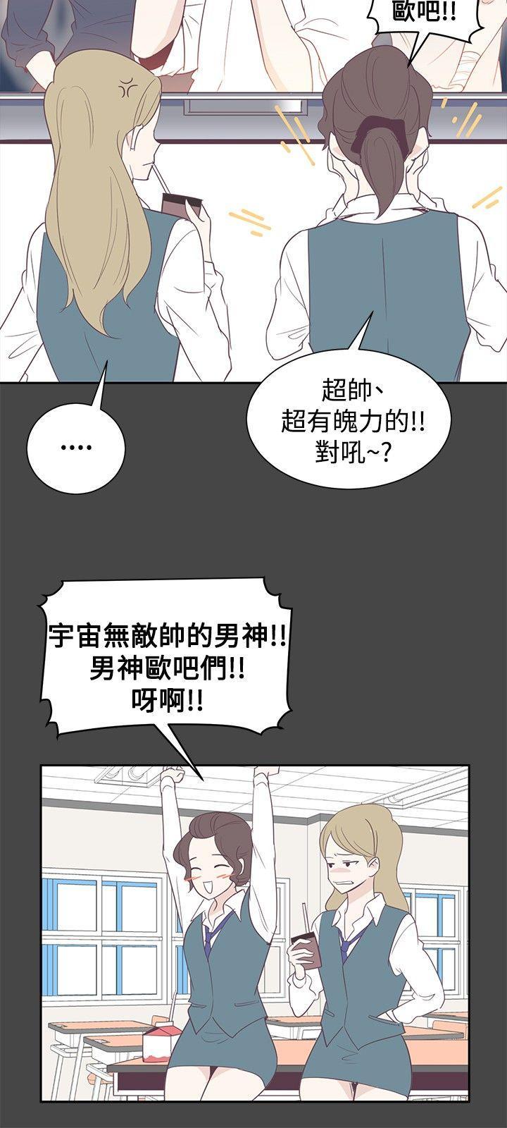 追杀金城武[h漫]韩漫全集-追杀金城武-第1話无删减无遮挡章节图片 