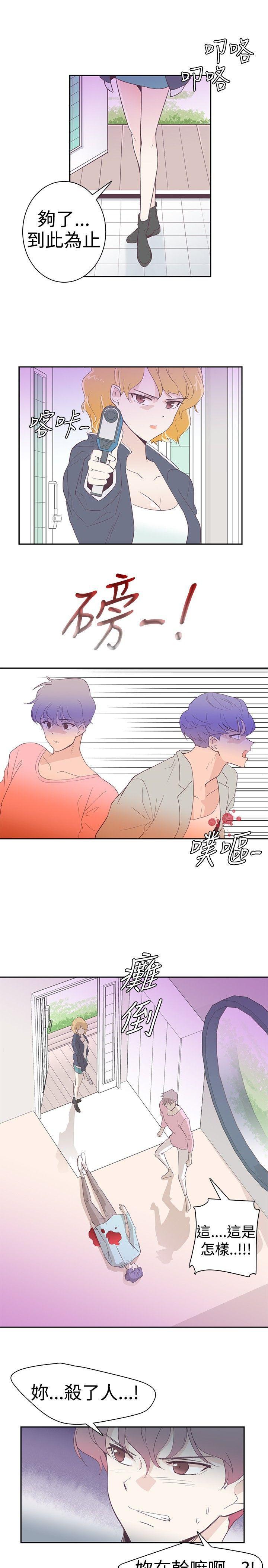 追杀金城武[h漫]韩漫全集-追杀金城武-第2話无删减无遮挡章节图片 
