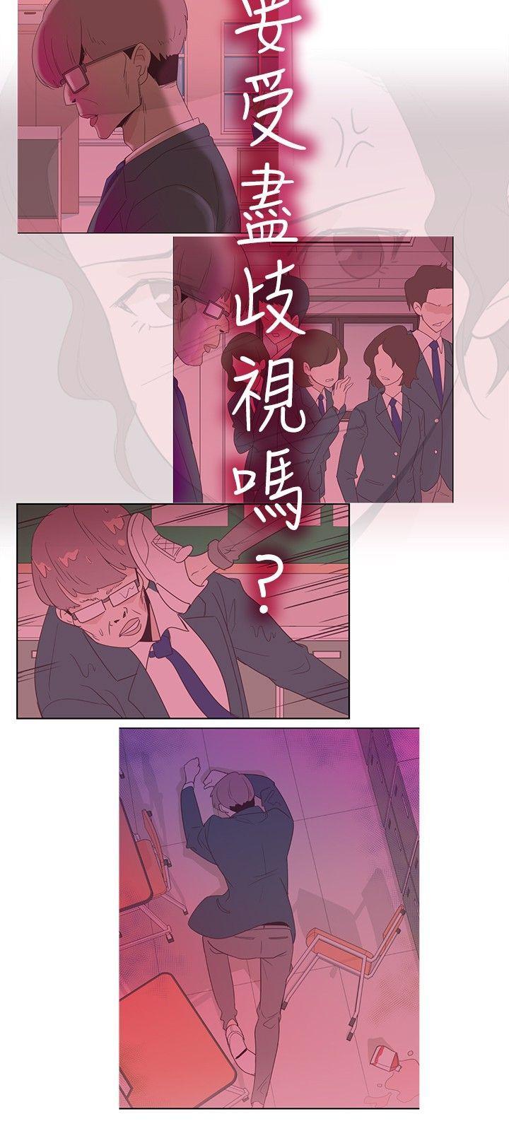 追杀金城武[h漫]韩漫全集-追杀金城武-第2話无删减无遮挡章节图片 